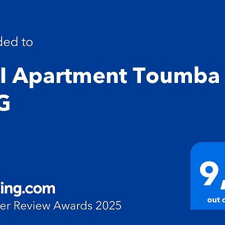 Koi Apartment Toumba Skg Tessalónica Exterior foto