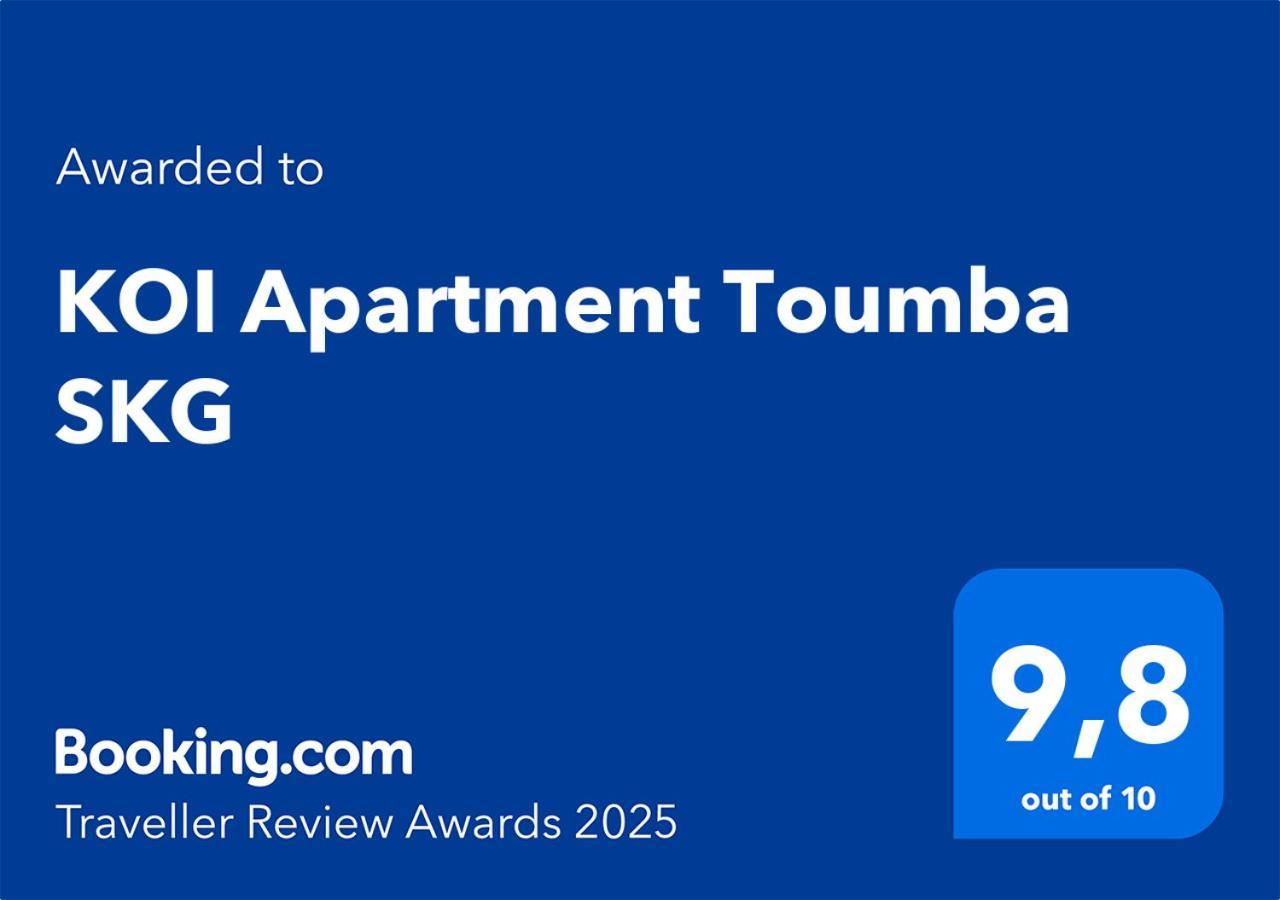 Koi Apartment Toumba Skg Tessalónica Exterior foto
